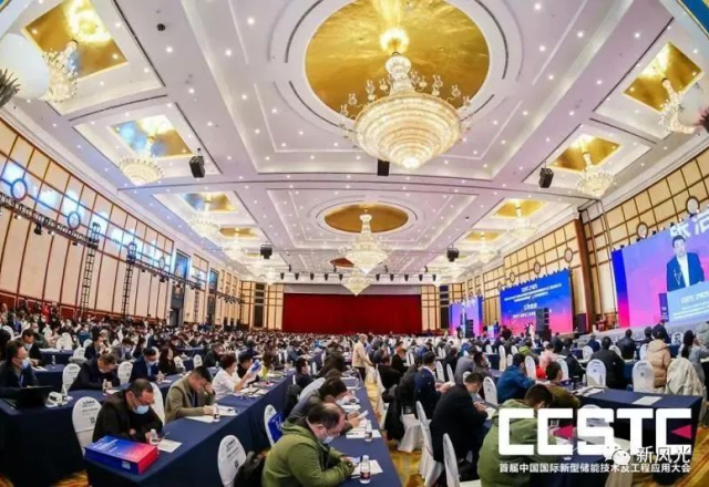 高效率、高密度--新風光智慧儲能系統(tǒng)再次亮相行業(yè)盛會