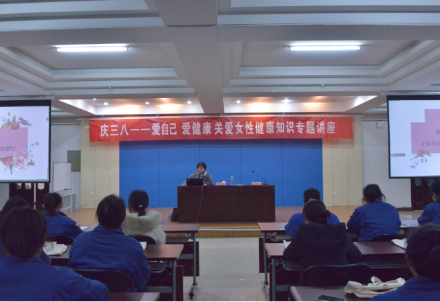 巾幗建功展風采，靚麗伊人節(jié)