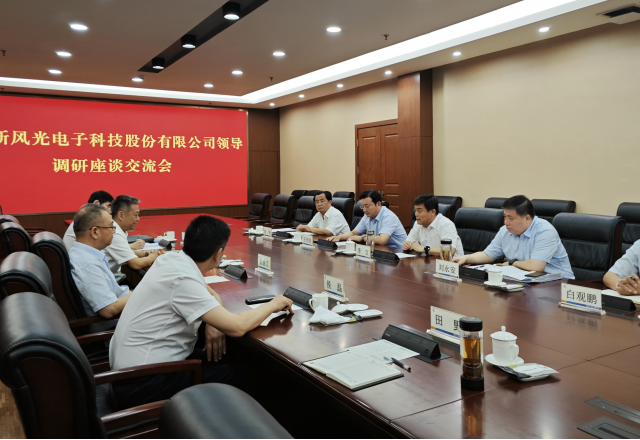 共譜合作新篇章，新風(fēng)光拜訪棗礦集團(tuán)