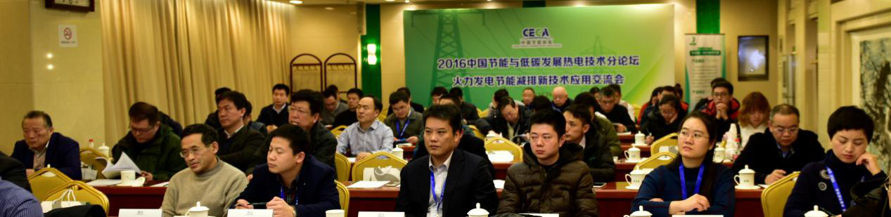 以技術(shù)為先導(dǎo)，為推動(dòng)北方冬季清潔取暖助力